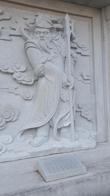 sign of the snake.png