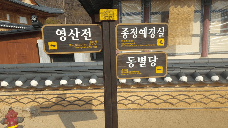 temple directions.png